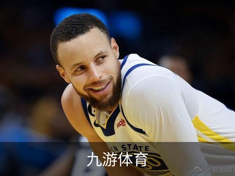 关于九游体育